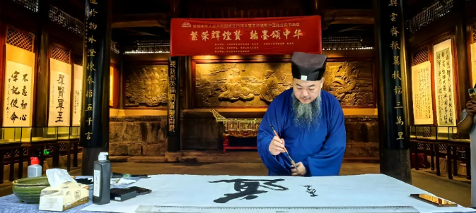 Taoist Culture: The Timeless Wisdom and Faith of China