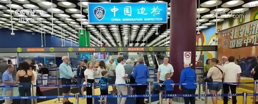 "China Travel" Fever: Foreigners Exploring China Like Never Before