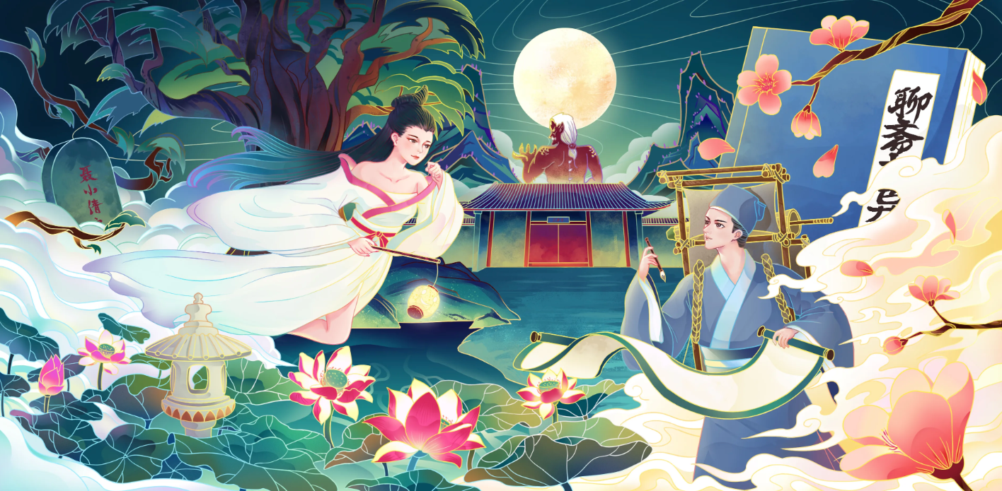 Chinese Cultural Symbols: Interpreting the Charm of Strange Stories from a Chinese Studio