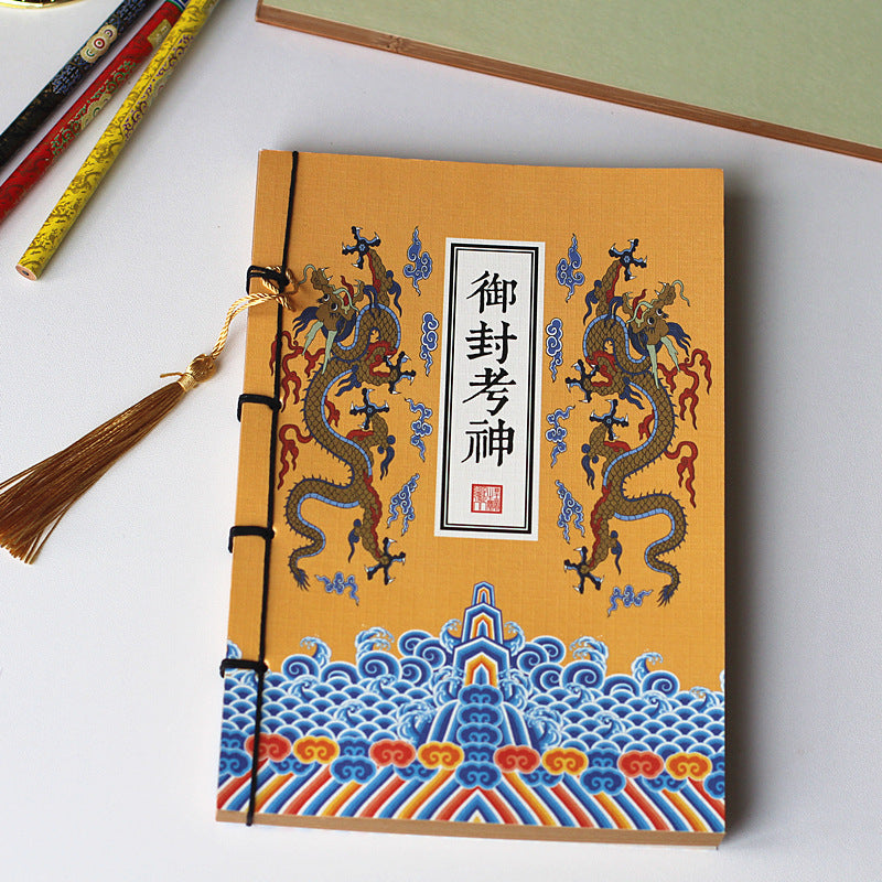 Chinese Style Retro Famous Painting Thread-bound Tassel Notebooks