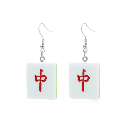 Chinese Style Personality And Fun Mahjong Earrings With The Same Style