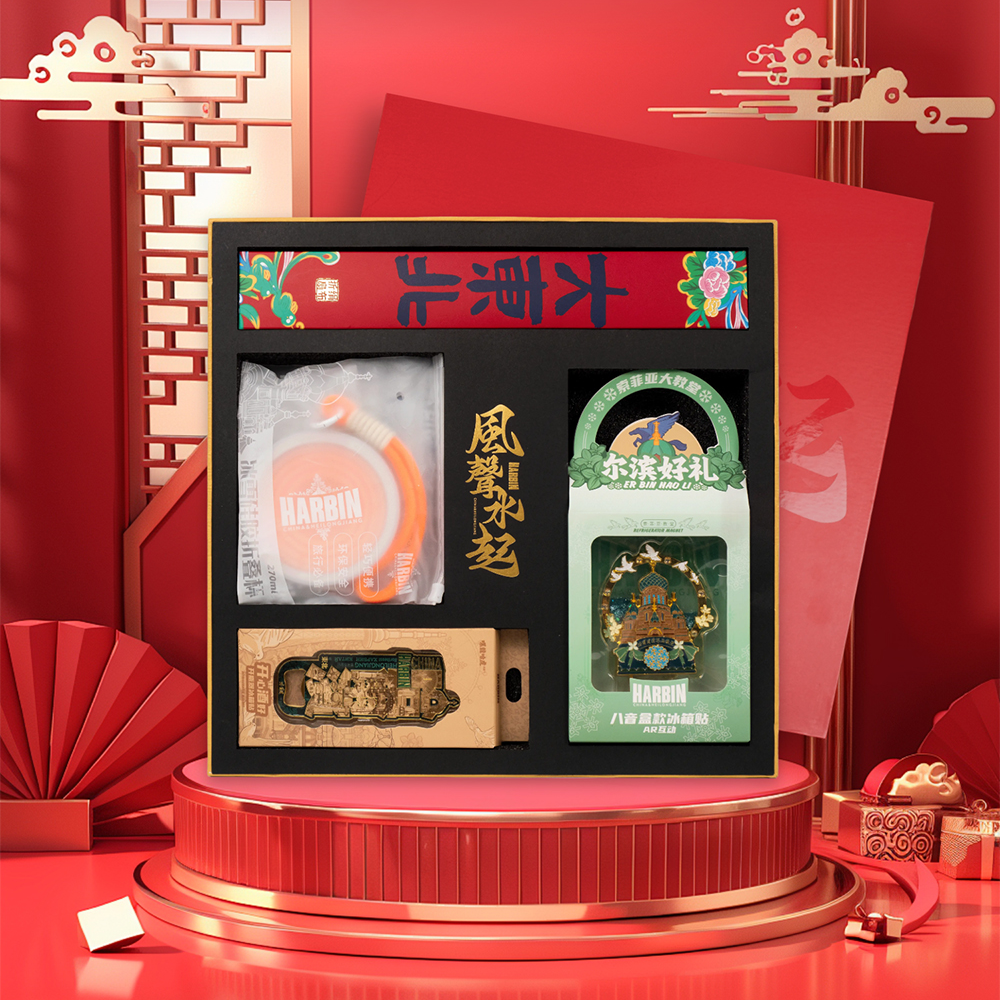 China Northeast Culture "Feng Sheng Shui Qi" Special Gift Box