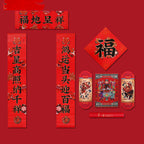 Creative cylinder gift box spring couplets