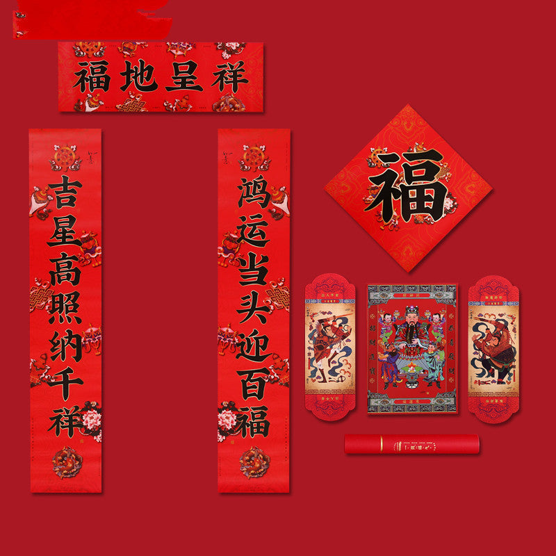 Creative cylinder gift box spring couplets