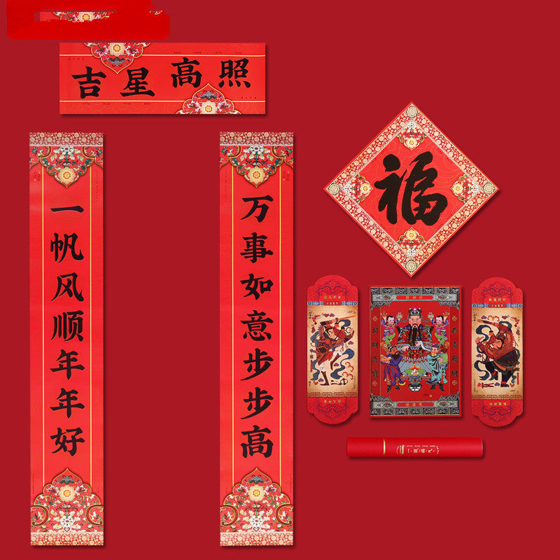 Creative cylinder gift box spring couplets