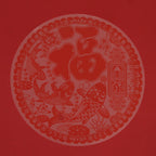 Boutique Spring Festival Couplets Gift Pack