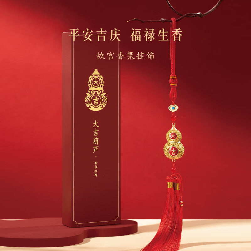 Forbidden City Cultural Creative Daji Gourd Incense Pill Pendant BYD Car Aromatherapy Ornaments