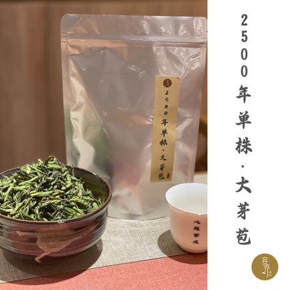 2500-year-old Guyu tea single plant·Big bud bud (100 grams)