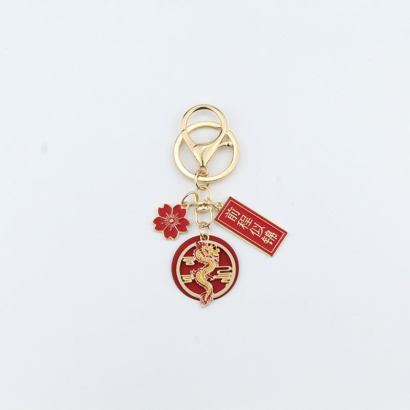 Joyful Red Chinese Loong Lucky Words Keychain