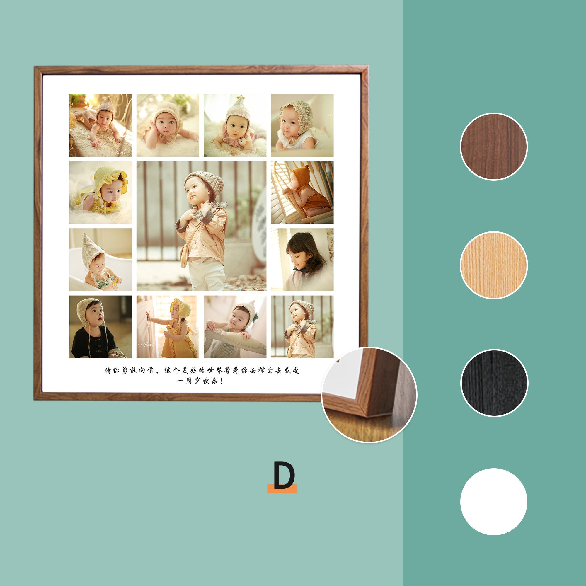 Baby Commemorative Frame Custom Photo Set Custom Painting