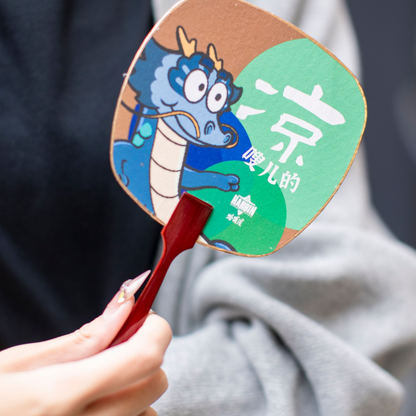 Harbin Liangsousu Handheld Portable Fan - Fashion Accessories