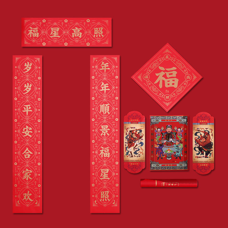 Creative cylinder gift box spring couplets