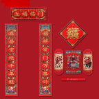 Creative cylinder gift box spring couplets