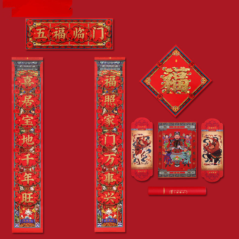 Creative cylinder gift box spring couplets