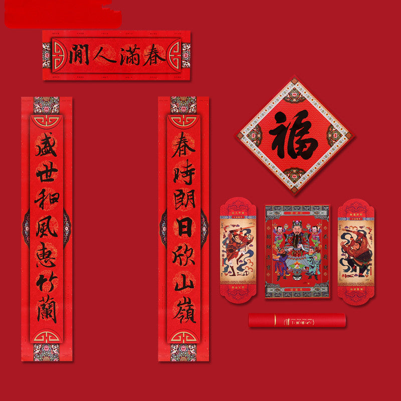 Creative cylinder gift box spring couplets