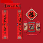 Creative cylinder gift box spring couplets