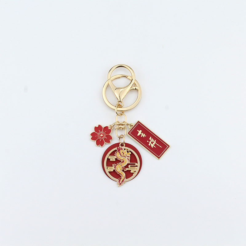 Joyful Red Chinese Loong Lucky Words Keychain