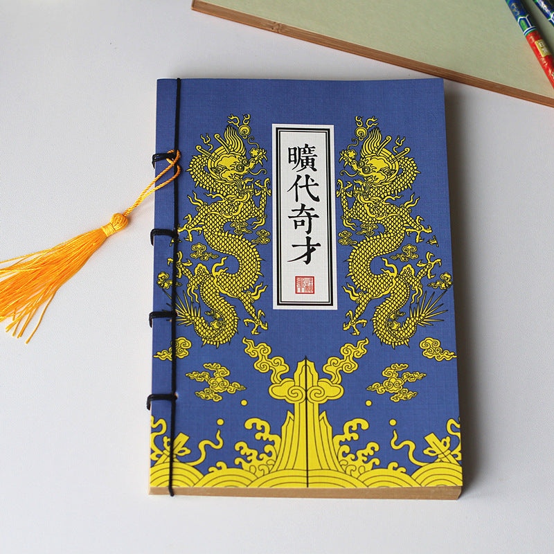 Chinese Style Retro Famous Painting Thread-bound Tassel Notebooks