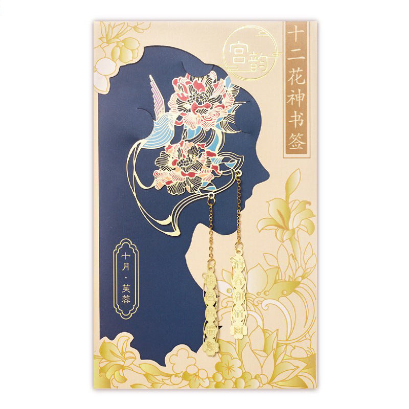 Twelve Flower God Bookmark Creative Alloy