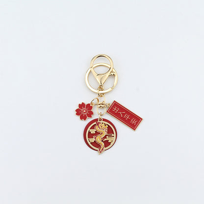 Joyful Red Chinese Loong Lucky Words Keychain