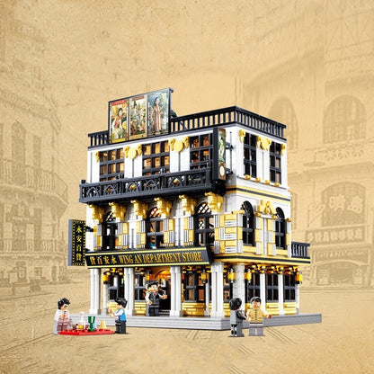 Department Store Building Block Toy