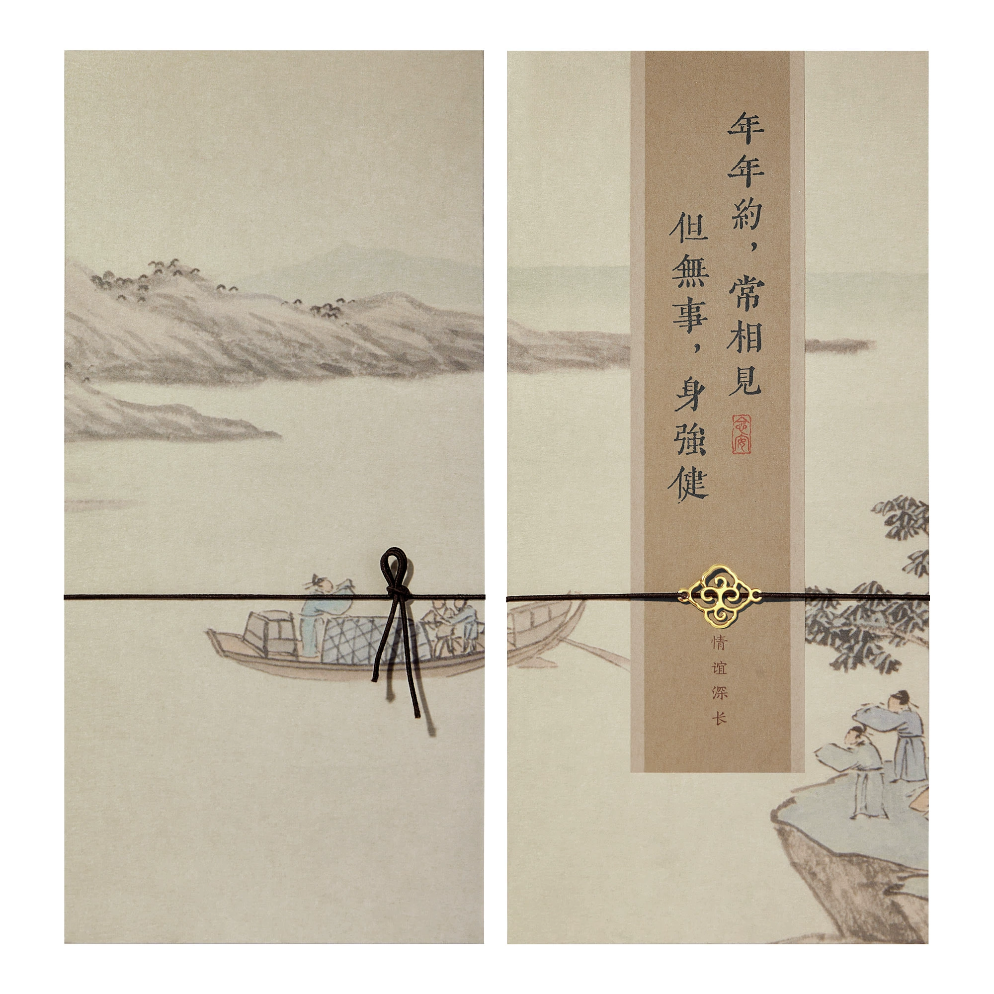 Chinese Style Greeting Cards Birthday Cards Jinshu Series High-end Small Cards-7