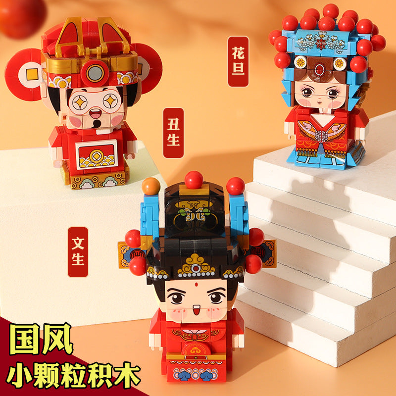 Chinese style character building blocks building blocks children's toys educational enlightenment toys