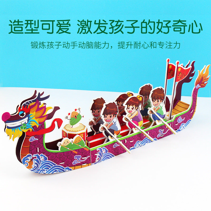 Dragon Boat Festival Dragon Boat 3D Puzzle Paper Creative Model 3D Paper Assembly Toy Children's Gift