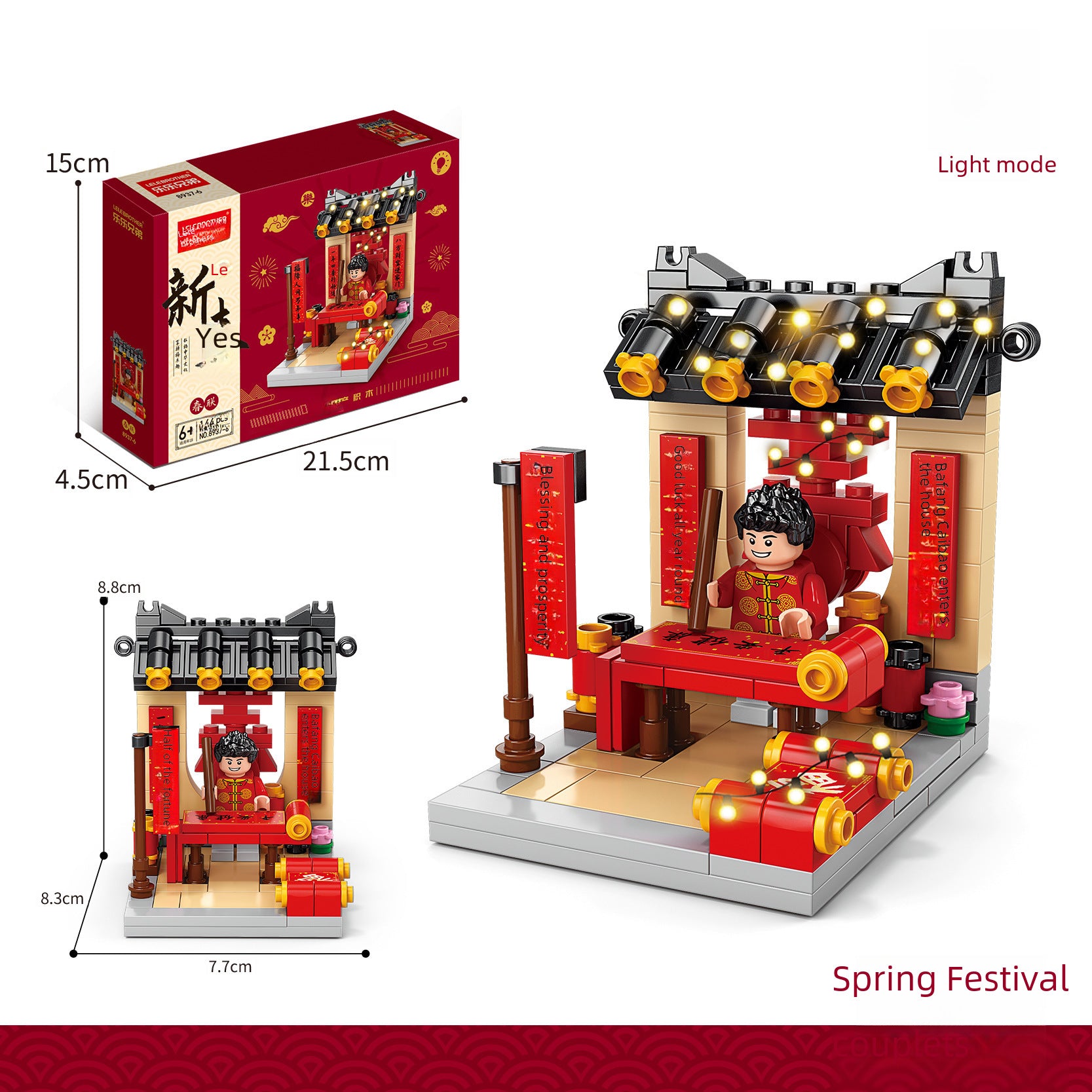 Chinese New Year National Tide Building Blocks Toys Lion Dance Fortune Star Building Blocks Children's Gifts