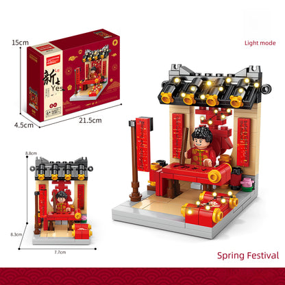 Chinese New Year National Tide Building Blocks Toys Lion Dance Fortune Star Building Blocks Children's Gifts