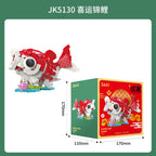 Chinese mythical beast national tide national style lion dance unicorn building block model toy boy birthday gift
