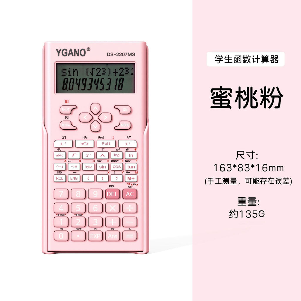Macaron Color Matching High Value Function Multifunctional Calculator