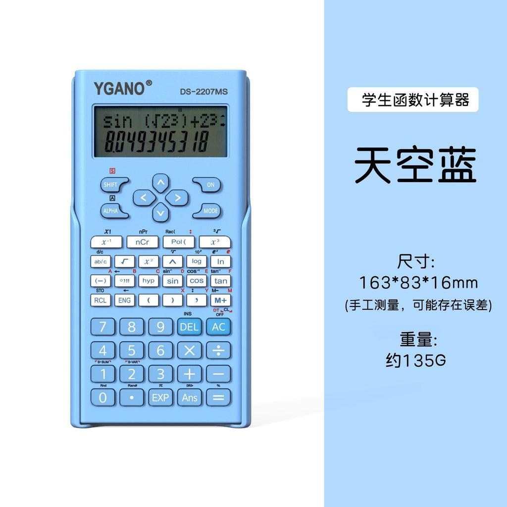 Macaron Color Matching High Value Function Multifunctional Calculator