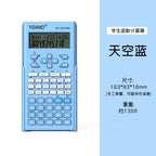 Macaron Color Matching High Value Function Multifunctional Calculator