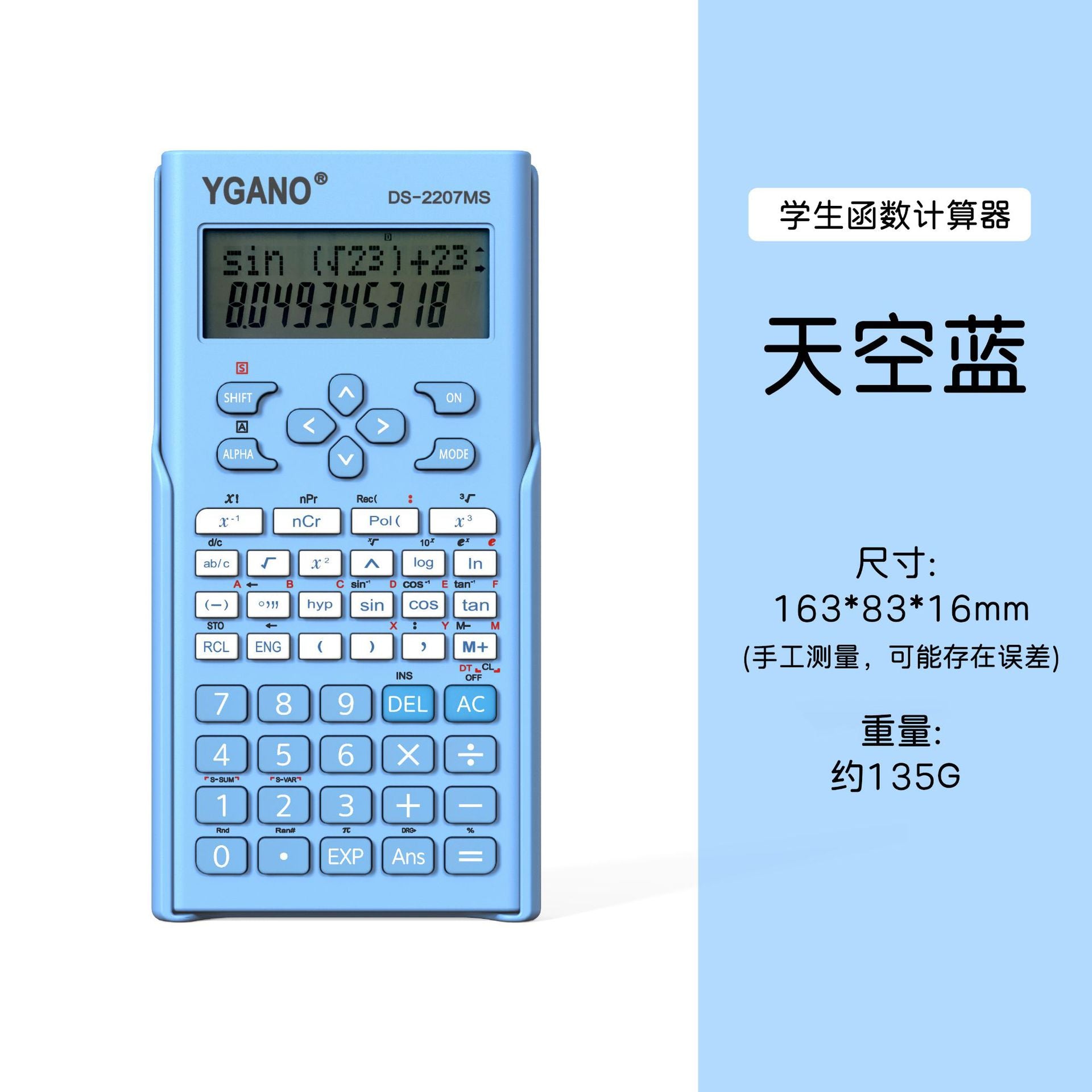 Macaron color matching high value function calculator multifunctional mathematics computer