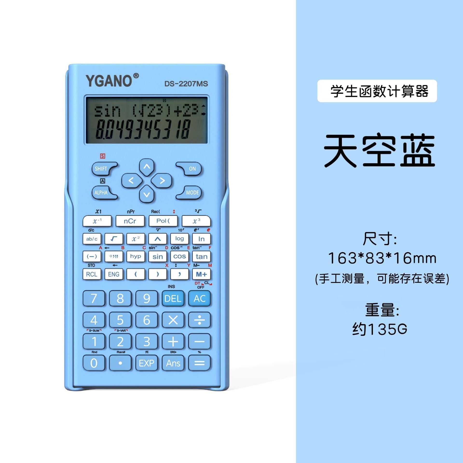 Macaron Color Matching High Value Function Multifunctional Calculator