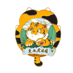 Siberian Tiger Park Fridge Magnet Wild Harbin Souvenir-5