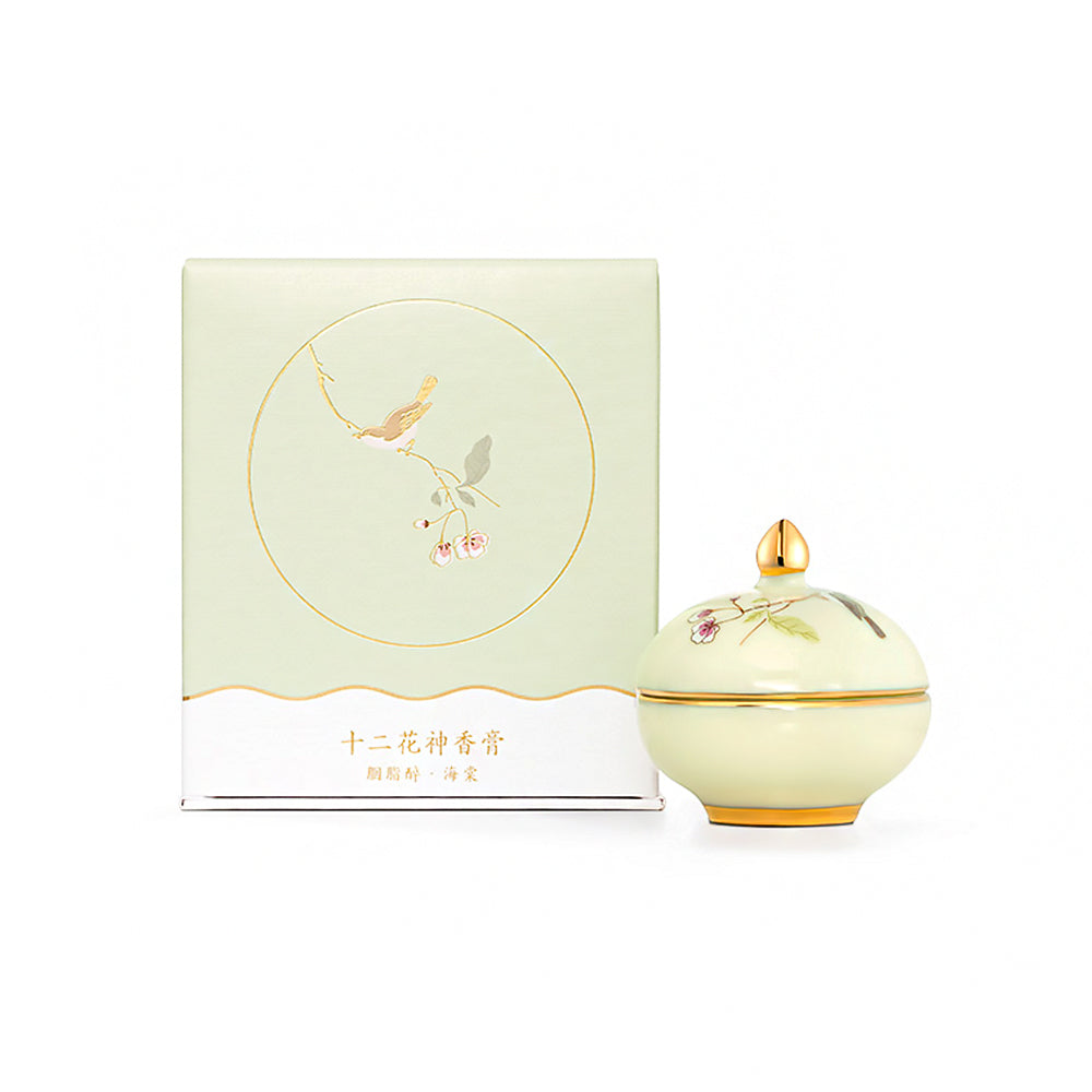 Twelve Flower Gods Solid Perfume Chinese Floral Balm Gift-3