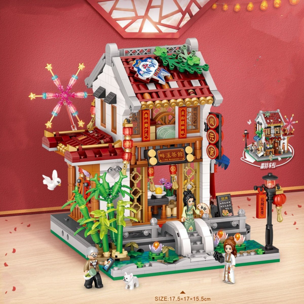 Spring Festival Hut Festive New Year's Eve Dinner Building Blocks-3