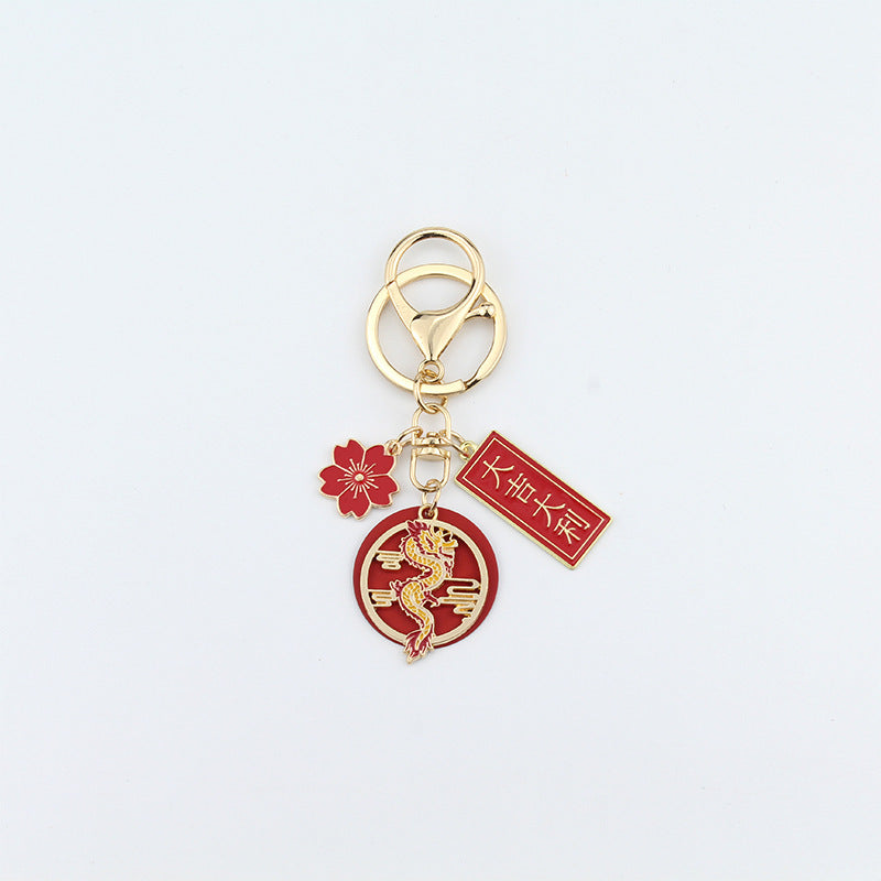 Joyful Red Chinese Loong Lucky Words Keychain