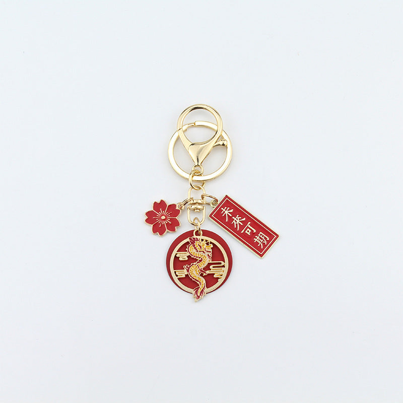 Joyful Red Chinese Loong Lucky Words Keychain