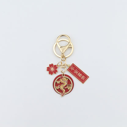 Joyful Red Chinese Loong Lucky Words Keychain