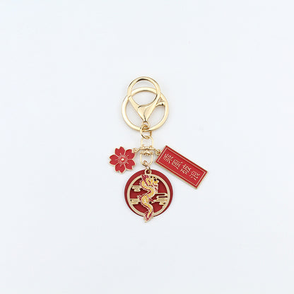 Joyful Red Chinese Loong Lucky Words Keychain