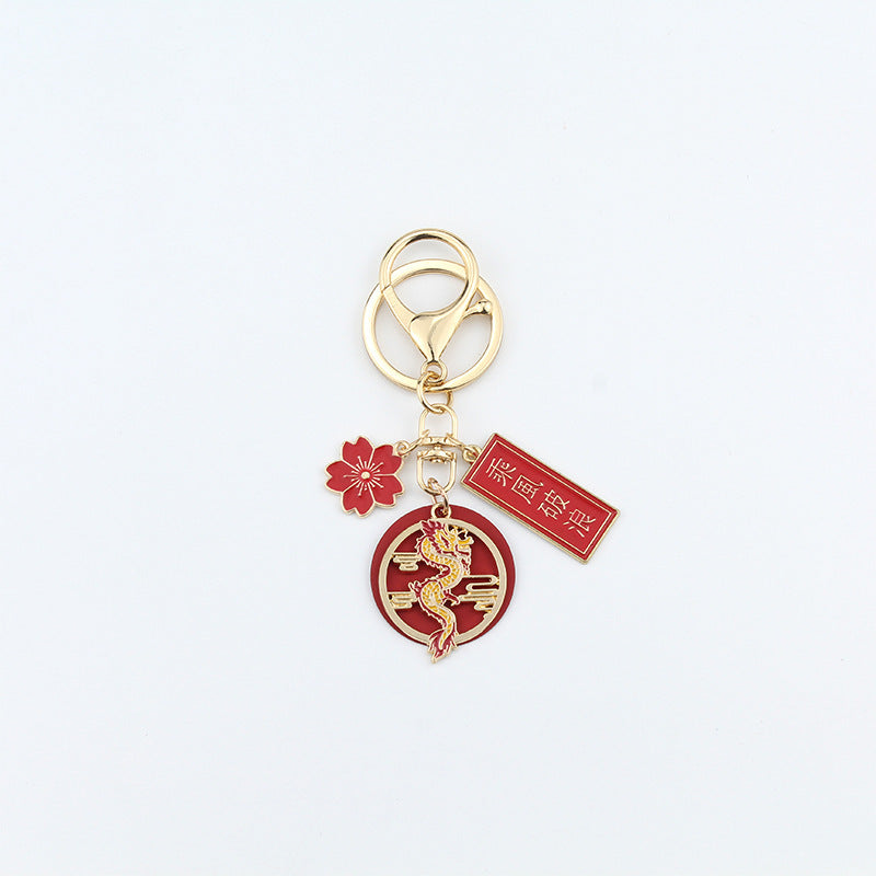 Joyful Red Chinese Loong Lucky Words Keychain