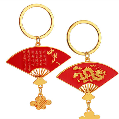 Creative Chinese Dragon Fan Shape Keychain