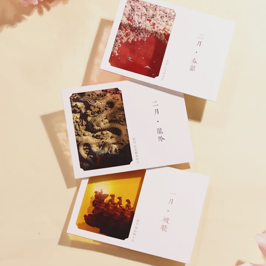 Load video: video-Chinese Style Four Seasons Postcard Forbidden City Greeting Cards for Friends